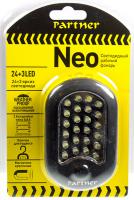 Partner Neo 24+4 LED, желтый Фонарь