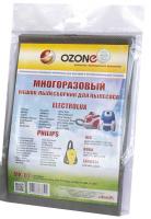OZON micron MX-02 для Electrolux Мешки-пылесборники