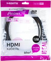 Partner HDMI/HDMI, 19m/19m ver/1.4b - 1,8м Кабель