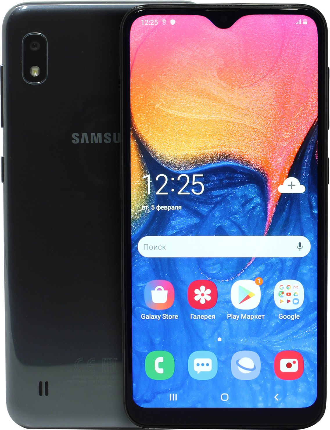 Samsung a10 64gb