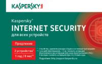 Kaspersky Internet Security Multi-Device Russian Edition Продление 1 год/2 устр карта