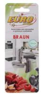 BRAUN  EURO Kitchen KNG Нож для мясорубок