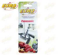 MYSTERY EURO Kitchen KNG Нож для мясорубок