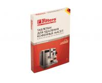Filtero 613 Таблетки для удаления кофейных масел