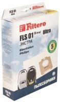 Filtero FLS 01 (S-bag) (3) Ultra ЭКСТРА Мешки-пылесборники