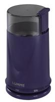 LUMME LU-2601 синий сапфир Кофемолка