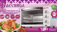 ЧУДЕСНИЦА ЭД-020W белая Электрическая печь