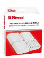 Filtero 904 антивибр.  Подставки для стир.машин