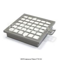 FILTERO FTH 03 HEPA фильтр