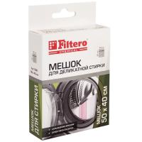 Filtero Арт.908 40х50 см  Мешок для стирки