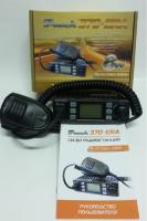 Track 370-ERA автомобильная Сиби (CB)  Рация