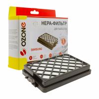 Ozone H-20 HEPA фильтр  Samsung