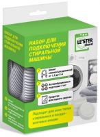 LESTER LS-002 Набор для подключения СМ