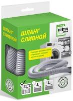 LESTER Шланг сливной LESTER LS-004 для СМ и ПММ, р
