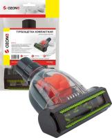 OZONE UN-9032 компактная Турбощетка универсальная