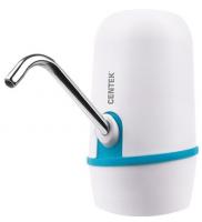 CENTEK CT-3002 белый  Помпа электрическая
