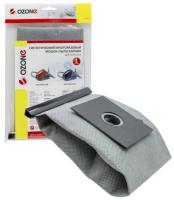 Ozone MX-32 д/пылесоса Bosch