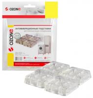 Ozone СМА-12T Антивибрационные подставки