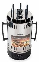 ENDEVER Grillmaster 295  Шашлычница