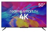 REALME 50RMV2005 черный телевизор