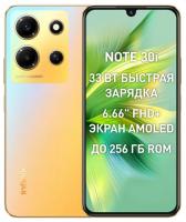 INFINIX NOTE 30i 8/256 Variable Gold