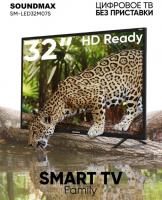 Soundmax SM-LED32M07S Телевизор