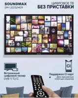 Soundmax SM-LED32M09 Телевизор