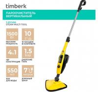 Timberk T-STCV50 Паровая швабра (желтый)