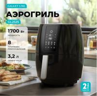 GALAXY Аэрогриль GALAXY LINE GL 2525 (черный, элек