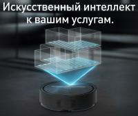 Tefal Робот-пылесос Tefal RG7865