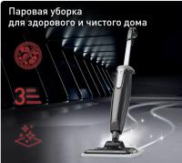 Tefal Пароочиститель Tefal VP 6555RH