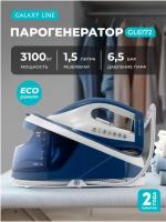 GALAXY Парогенератор GALAXY LINE GL 6172 (синий с