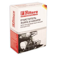 Filtero 706 Очиститель жира и накипи для посудомоечных машин Концентрат